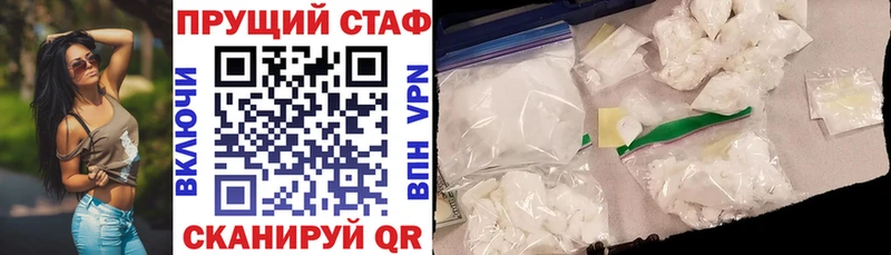 Где купить наркоту Пугачёв A-PVP Кокаин ГАШИШ АМФЕТАМИН Бошки Шишки