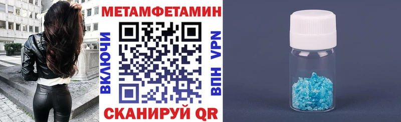 ОМГ ОМГ как войти как найти закладки Пугачёв АМФ Розовый
