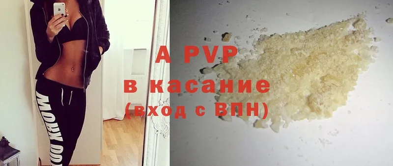 A PVP СК КРИС Пугачёв