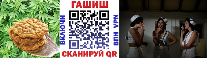 Canna-Cookies конопля  Пугачёв 
