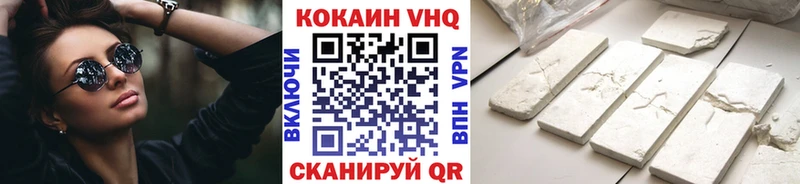 omg маркетплейс  дарнет шоп  Пугачёв  Cocaine Колумбийский 