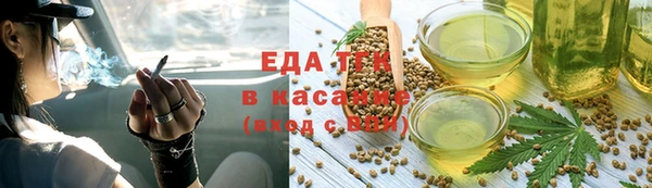 ешки Нефтекумск