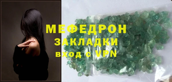 каннабис Нефтегорск