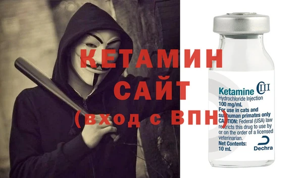 метадон Валуйки