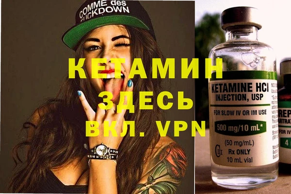 ешки Нефтекумск