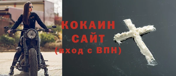 ALPHA PVP Надым