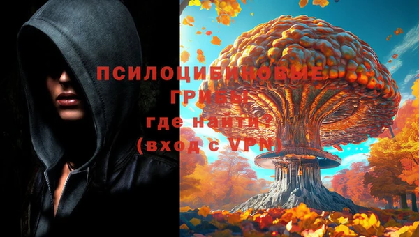 марки nbome Навашино