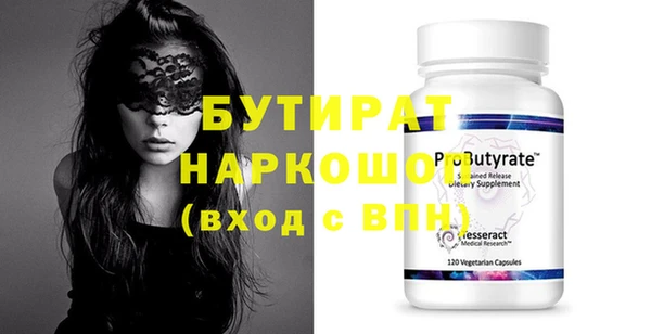 каннабис Нефтегорск
