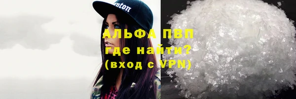 эйфоретик Валдай