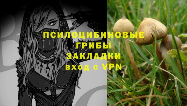 каннабис Нефтегорск