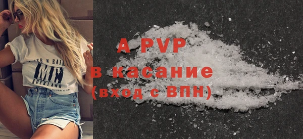 ALPHA PVP Ельня