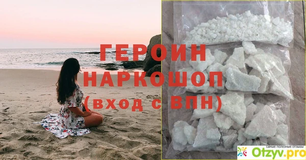дживик Нея