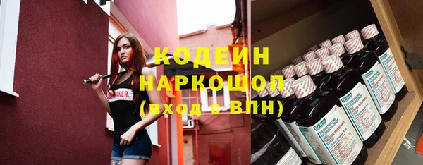 бутик Михайловка