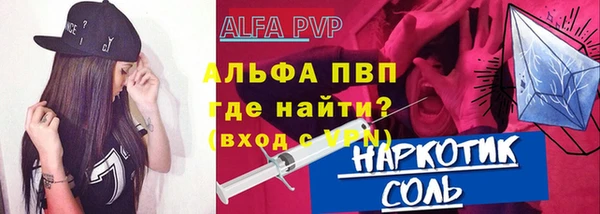 ALPHA PVP Надым