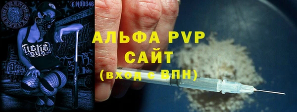 ALPHA PVP Надым