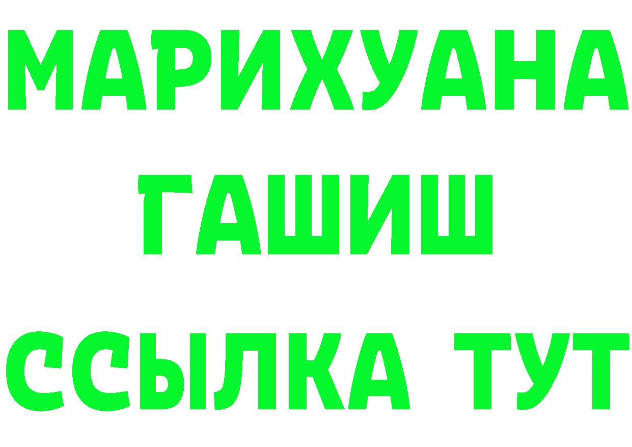 ТГК жижа ТОР площадка блэк спрут Пугачёв