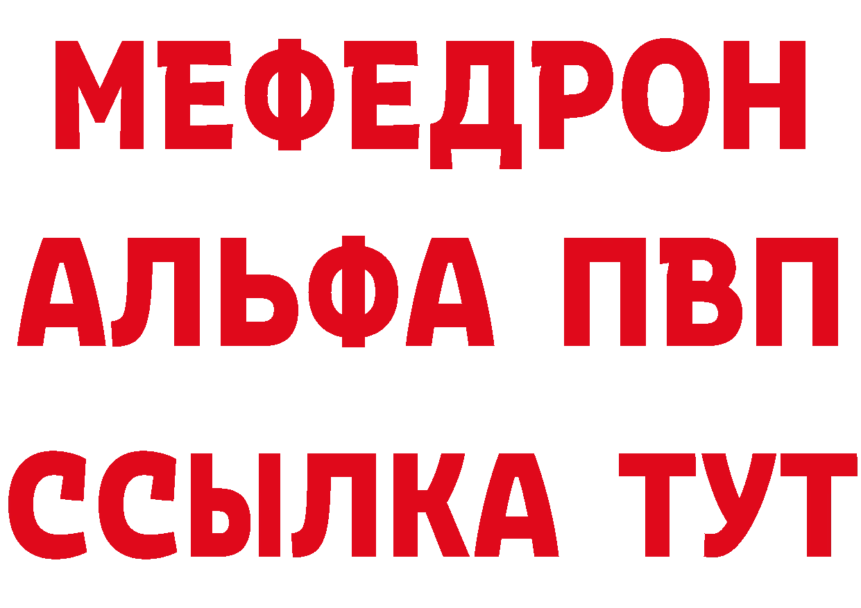 КЕТАМИН VHQ зеркало это KRAKEN Пугачёв