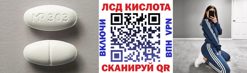 наркошоп  OMG зеркало  Лсд 25 экстази кислота  Пугачёв 