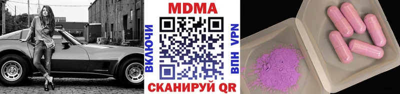 MDMA молли  маркетплейс телеграм  Пугачёв 