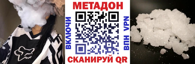 Метадон мёд  shop как зайти  Пугачёв 