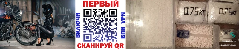 наркотики  blacksprut маркетплейс  МЕТАМФЕТАМИН Декстрометамфетамин 99.9%  Пугачёв 