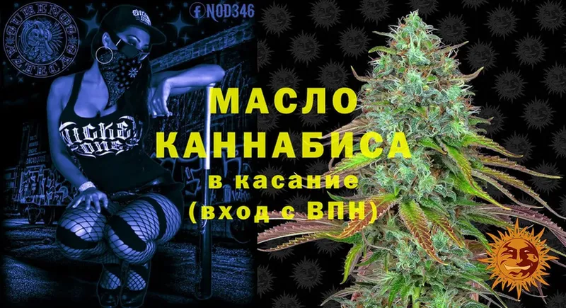 ТГК Wax  купить закладку  MEGA зеркало  Пугачёв 